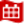 Red meeting icon